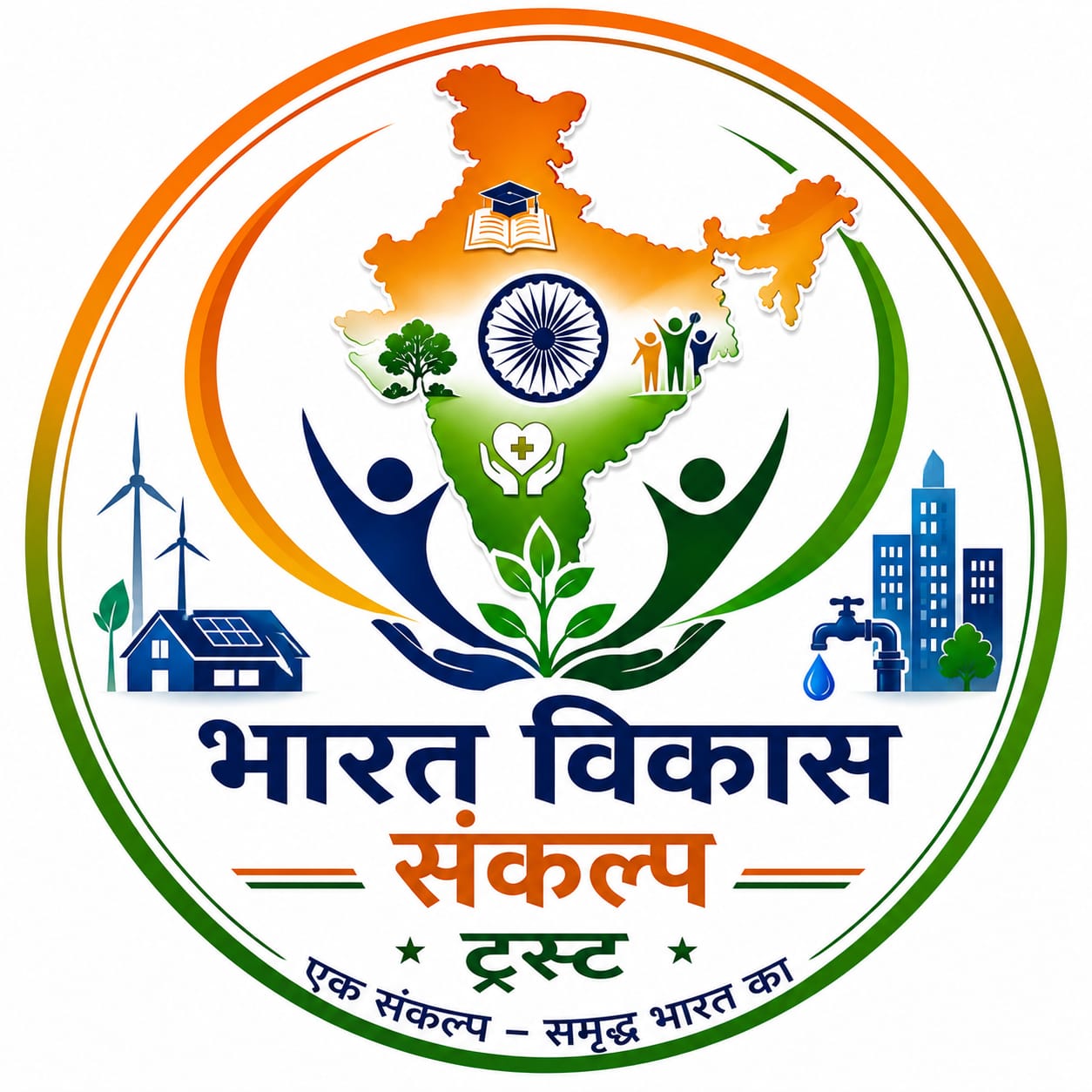 Bharat Vikas Sankalp Logo